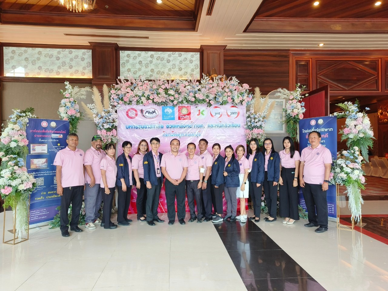 ﻿สำนักงานบังคับคดีจังหวัดสุพรรณบุรี จัดมหกรรมไกล่เกลี่ยช่วยเหลือหนี้กองทุนเงินให้กู้ยืมเพื่อการศึกษา (กยศ.) และหนี้ครัวเรือน สำเร็จทุนทรัพย์กว่า 33 ล้านบาท